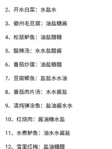 熹妃传董小宛培养攻略