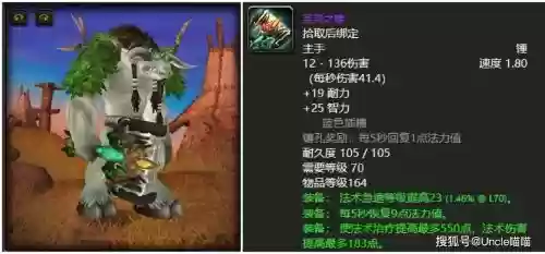 太阳井武器