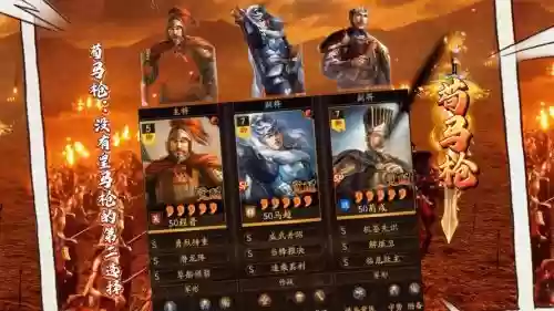 s1孙权阵容搭配程普插图