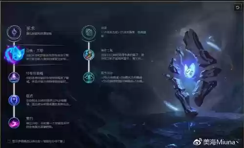 s8英雄联盟船长攻略插图