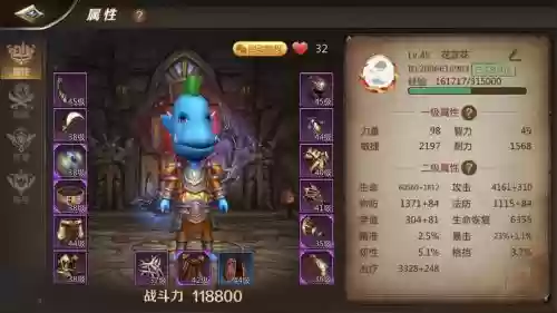 我叫mt4猎人职业技能插图1