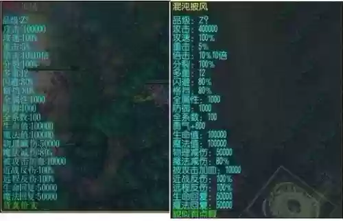 校园修神录1.6装备