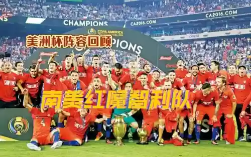 火爆夺冠阵容插图1