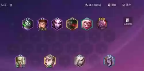云顶之弈阵容厉害阵容搭配