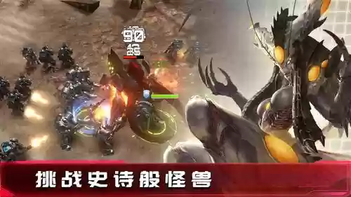 星海指挥官英雄攻略插图