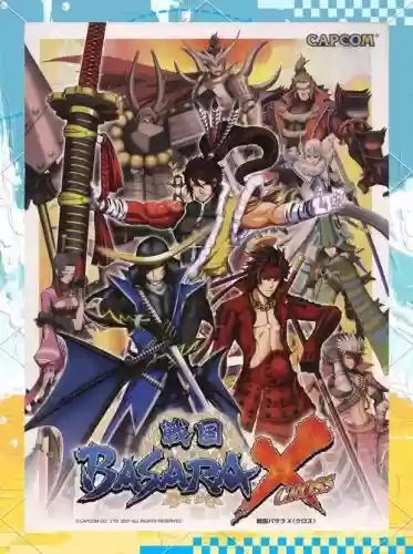 战国乱舞阵容插图1