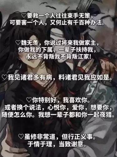 魔道阵容文案_1插图1