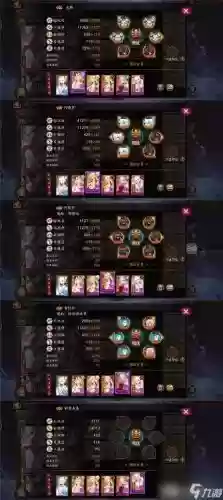 荒红叶阵容
