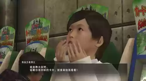 如龙极昆虫技能