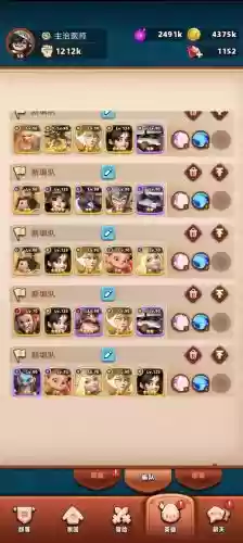 神域奇兵远征幽暗阵容搭配插图