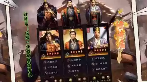 刘备曹操汉中阵容搭配
