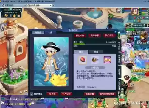 梦幻西游无双2宝石怎么得