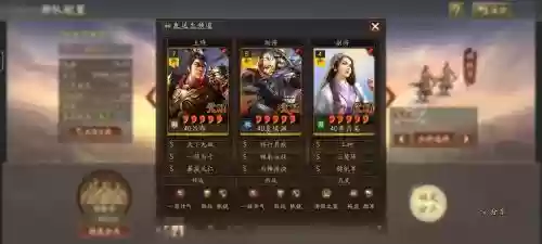 吕布高端阵容