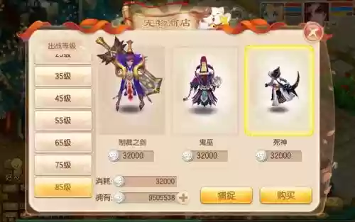 变态梦幻攻略宠物