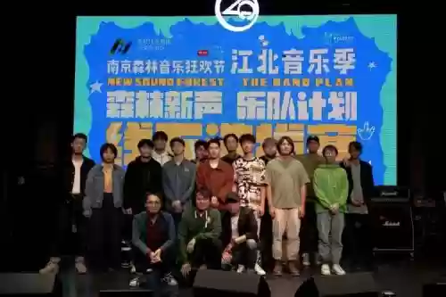 南森阵容_1插图 南森阵容_1插图