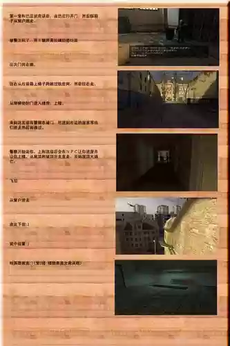 半条命详细攻略插图1