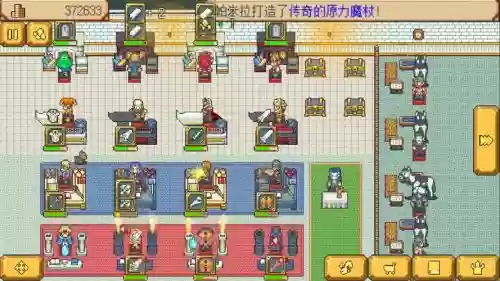 武器店物语螺丝解锁插图