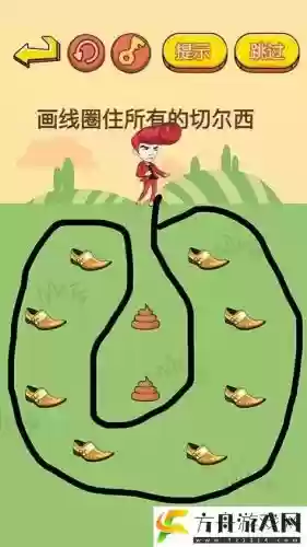 脑点子所有通关攻略插图
