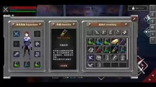 无尽之魂钢骑攻略插图
