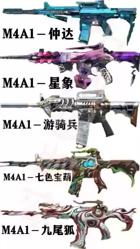 手游cf最强武器属性_2插图