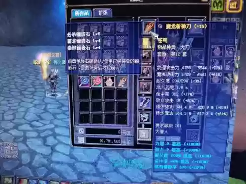 丝路传说八套武器_1插图