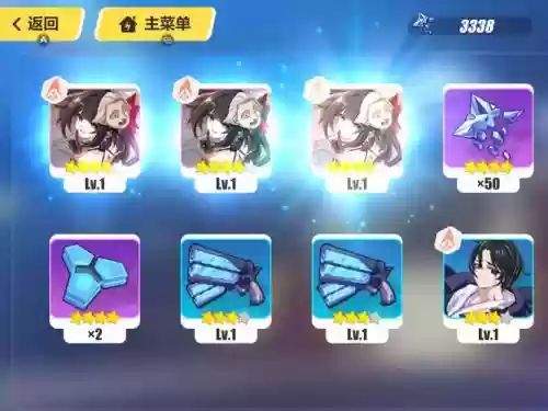崩坏三应该先抽装备还是插图