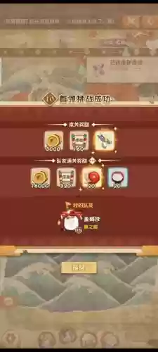 阵容搭配符咒怎么搭配插图