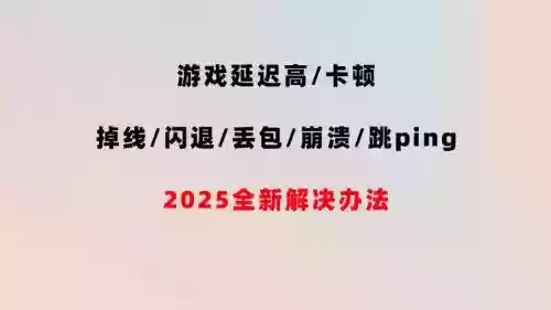 梦幻西游出现版本更新不了怎么回事