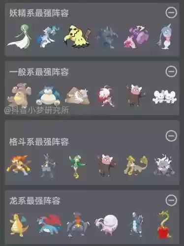 精灵觉醒阵容