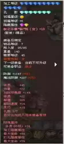 qq自由幻想武器变装有哪些插图