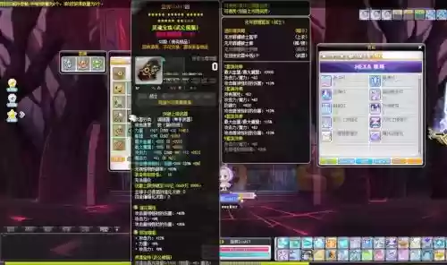 冒险岛灵魂武器能交换吗插图
