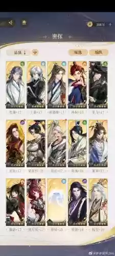 传世典藏阵容_1插图 传世典藏阵容_1插图