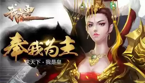 我是皇美人技能第2格