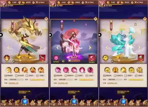 放置封神录手游阵容搭配插图