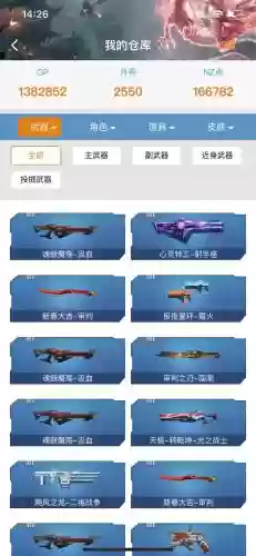 逆战六月新武器