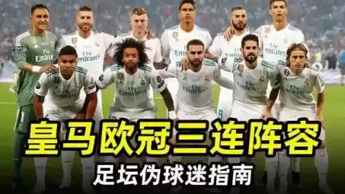 三马阵容插图