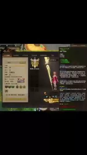 梦三国2下面装备栏怎么缩小_1