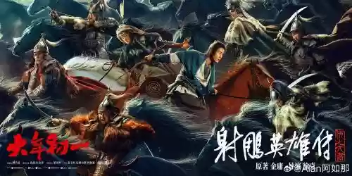 新射雕英雄传装备开光_2插图1