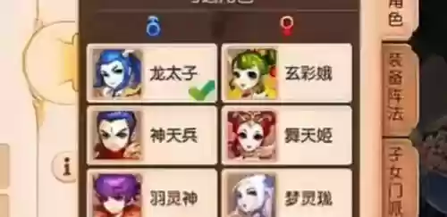 梦幻西游怎么看熟练度排行榜