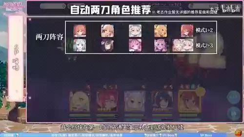 情姐搭配阵容