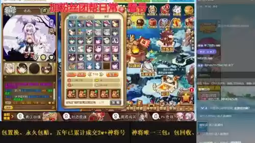 神将世界曹操搭配什么阵容