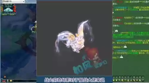 menghuan梦幻西游武神坛
