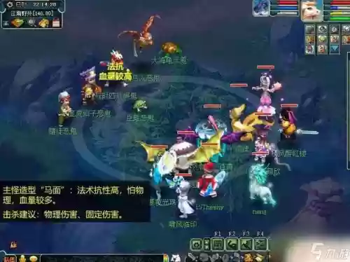 梦幻西游手游怎么顶掉驱鬼插图