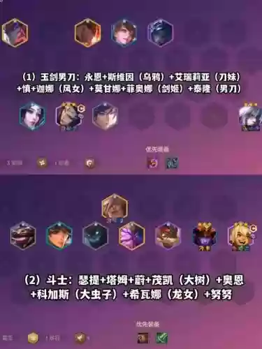 青石塔阵容插图