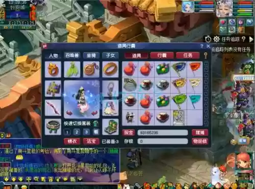 梦幻西游69盘丝玩什么插图