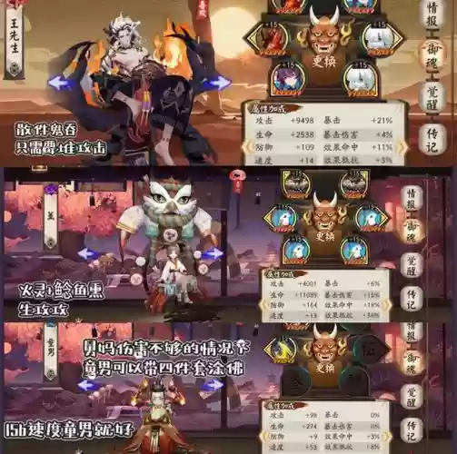 土系悬赏阵容