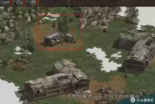 commandos攻略