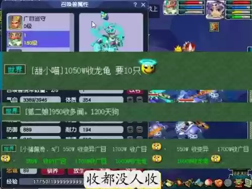 梦幻西游官方95携带宠