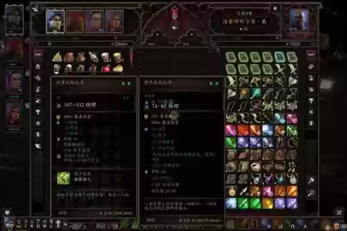 神界原罪2装备获取插图