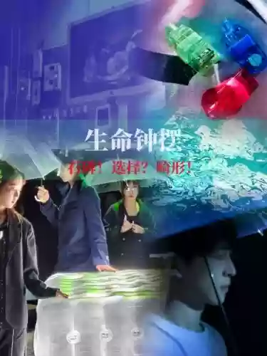 时空旋涡阵容插图1